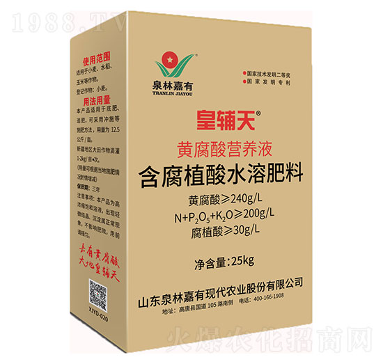 ����ֲ��ˮ�ܷ���-Ȫ�ּ���