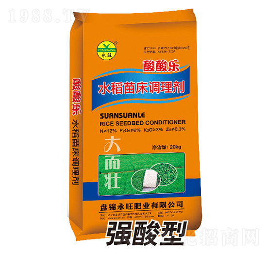 強酸型水稻苗床調(diào)理劑-酸酸樂-永旺肥業(yè)