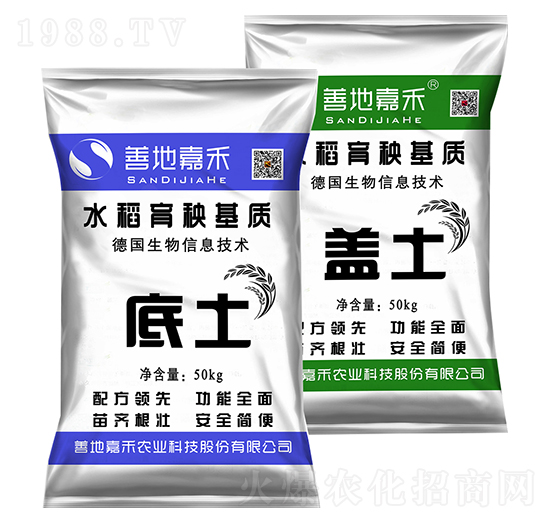 水稻育秧基質-嘉禾農業(yè)