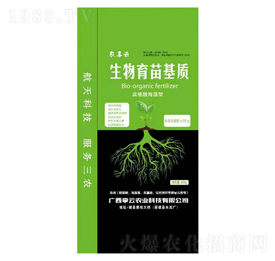 生物育苗基質-享云農業(yè)