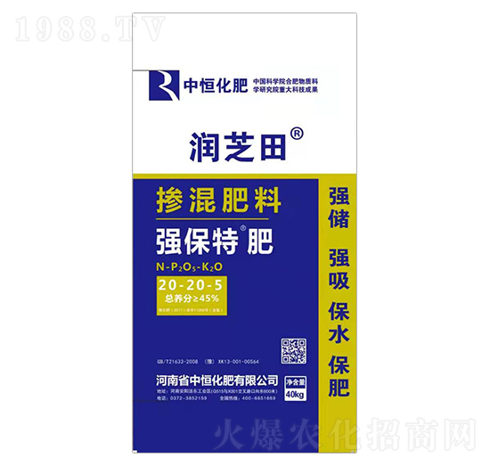 �������20-20-5 ��(qi��ng)���� ��֥�� �к㻯��