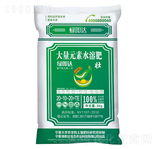 ƽ���ʹ���Ԫ��ˮ�ݷ�20-10-20+TE-�G���_(d��)