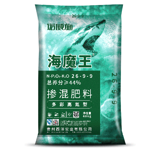 摻混肥料26-9-9-海魔王-西洋實業(yè)