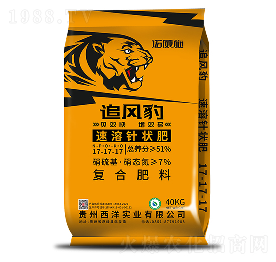 速溶針狀肥17-17-17-追風豹-西洋實業(yè)
