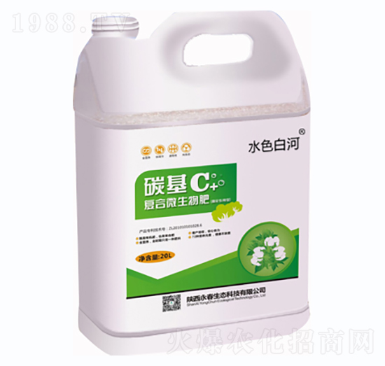 �޻�������̼��C+��(f��)��΢�����-ˮɫ�׺�-�������B(t��i)