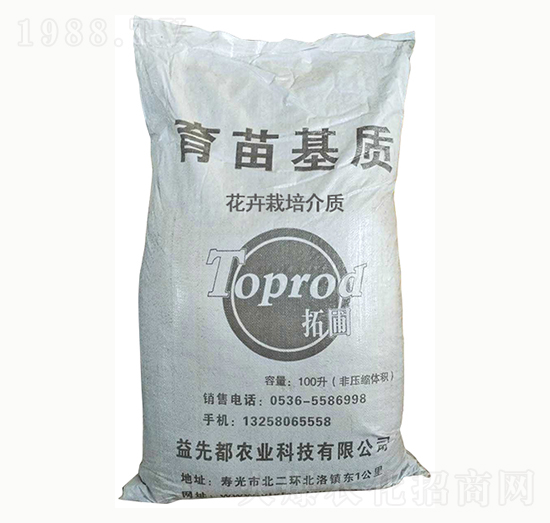 育苗基質-花卉栽培介質-益先都