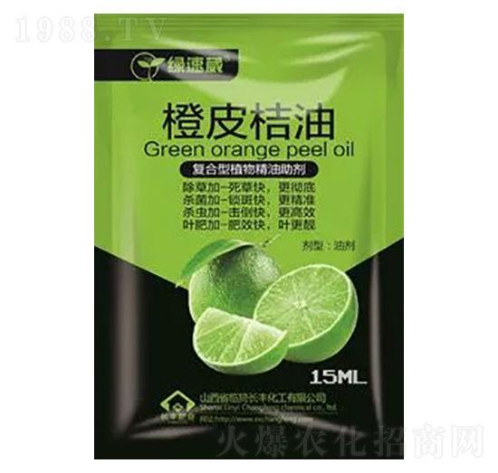 15ml橙皮桔油-綠速葳-長(zhǎng)豐化工