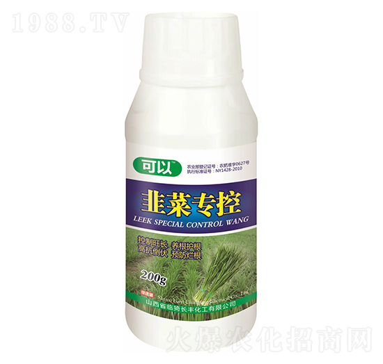 韭菜專(zhuān)控葉面肥-可以-長(zhǎng)豐化工