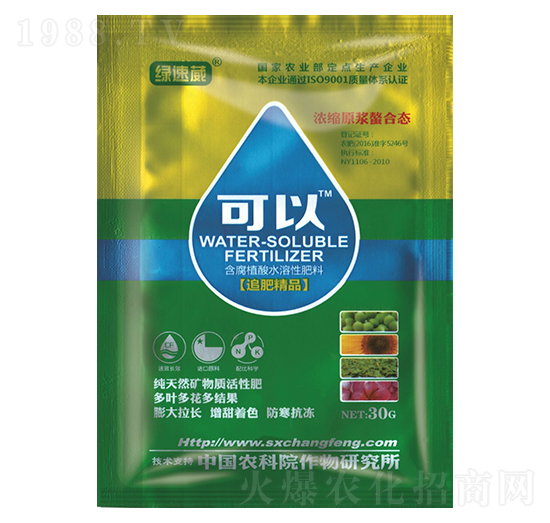 追肥精品-可以-長(zhǎng)豐化工