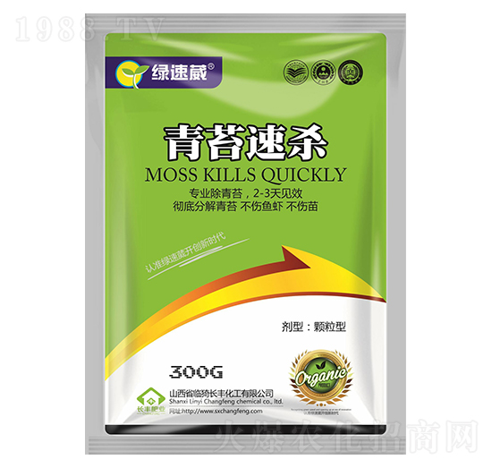青苔速殺-綠速葳-長豐化工
