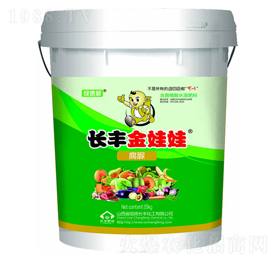 長(zhǎng)豐金娃娃（腐脲）-綠速葳-長(zhǎng)豐化工