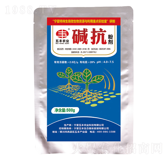 500g�A���ۄ�-���S�r(n��ng)�I(y��)