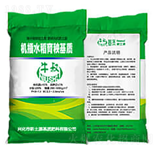 機插水稻育秧基質(zhì)-新土源