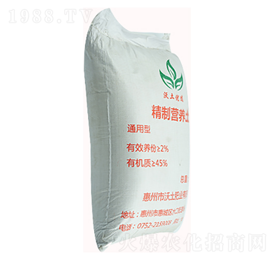 精致?tīng)I(yíng)養(yǎng)土-沃土肥業(yè)