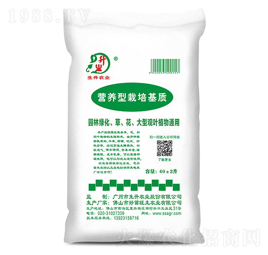 園林綠化基質-生升農業(yè)