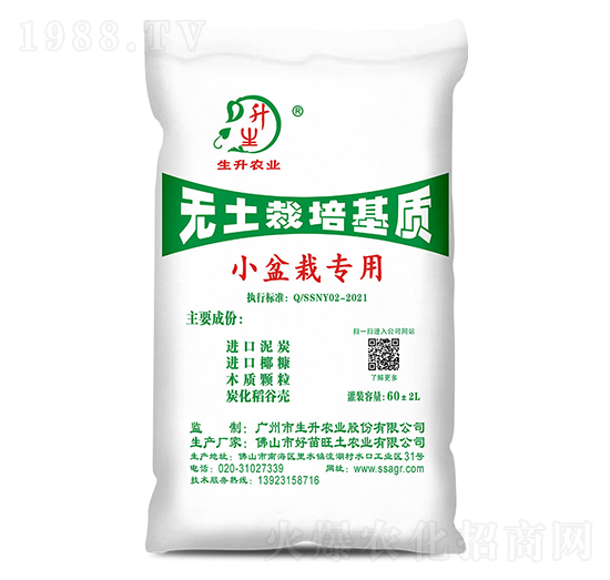 小盆栽專用栽培基質(zhì)生升農(nóng)業(yè)