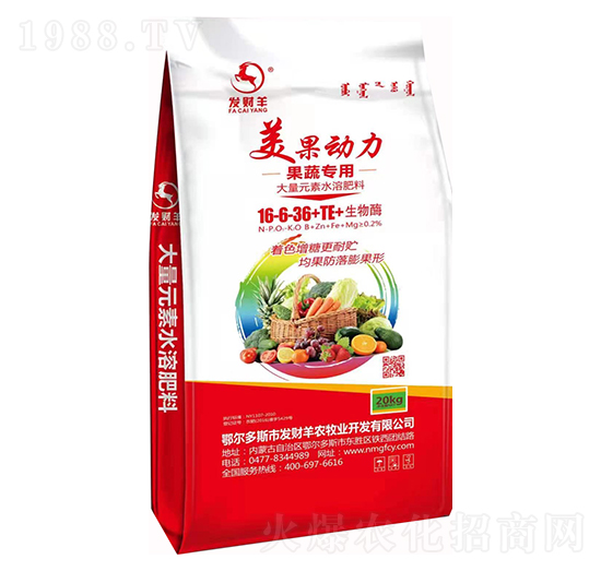 果蔬專用大量元素水溶肥16-6-36+TE-美果動力-發(fā)財羊