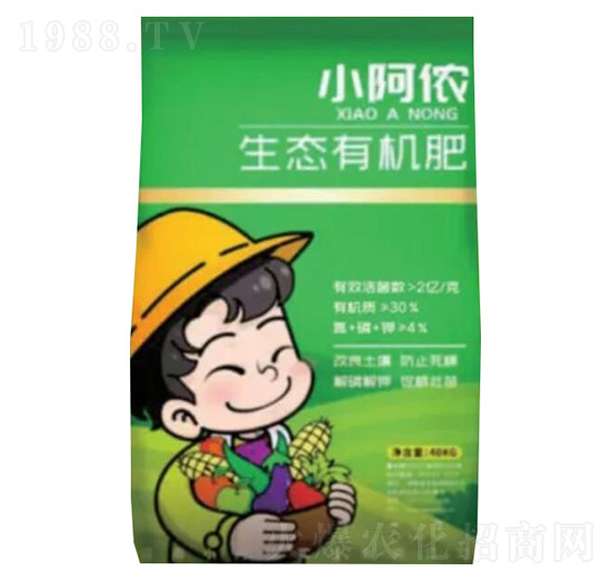 生態(tài)有機(jī)肥-小阿儂