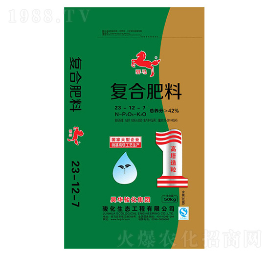 �ͺϷ���23-12-7-�A�R-�E��