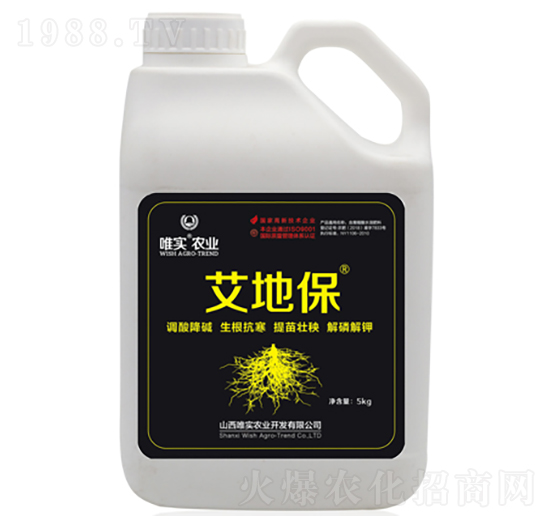 5Kg唯實(shí)·艾地保