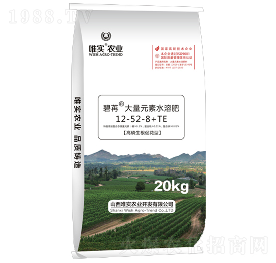 大量元素水溶肥料12-52-8+TE-碧苒-唯實