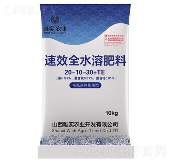 高氮高鉀膨果型水溶肥料20-10-30+TE-唯實