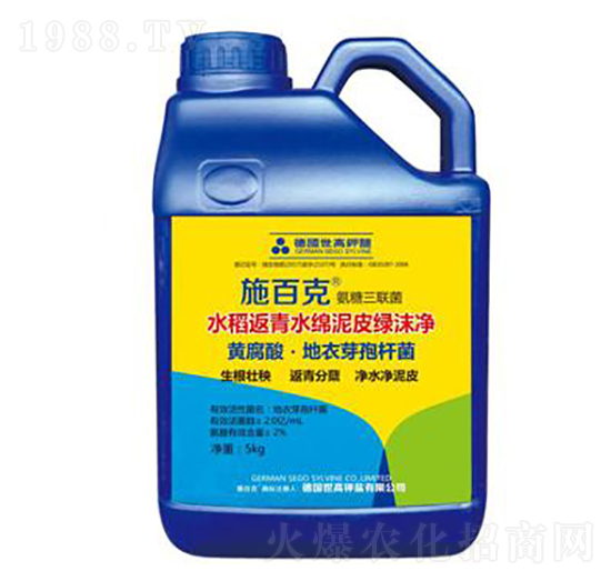 返青客杈抗倒肥-施百克-世力高生物