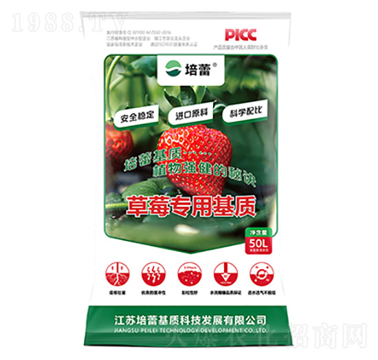 草莓有機栽培基質-培蕾