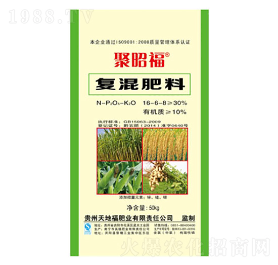 復混肥料16-6-8-聚昭福-天地福