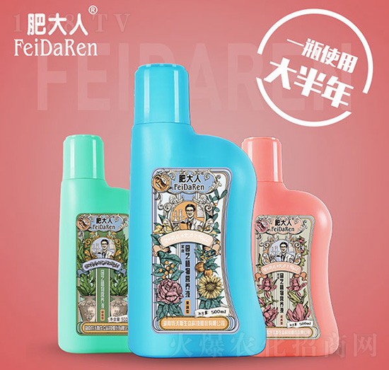 500ml園藝植物營(yíng)養(yǎng)液-肥大人-特沃斯生態(tài)