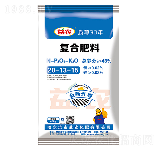 復(fù)合肥料20-13-15-益農(nóng)化肥