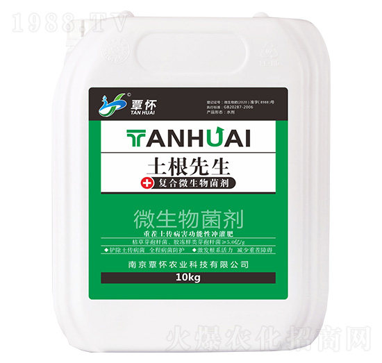 復(fù)合微生物菌劑-土根先生-覃懷農(nóng)業(yè)