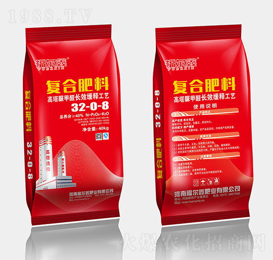 40kg�������ȩ�ͺϷ���32-0-8-������