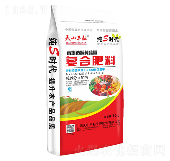 50kg��������������ͺϷ���17-7-27+TE-��ɽ�S��