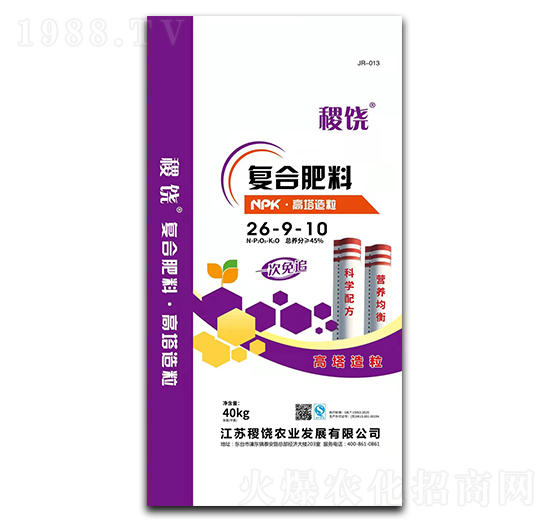 高塔造粒復合肥料26-9-10-稷饒