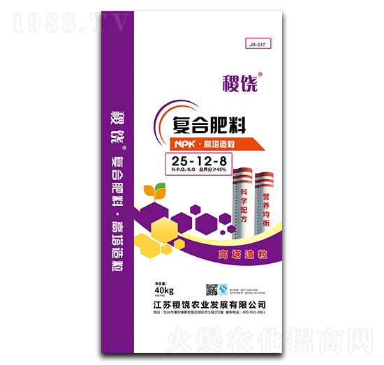 高塔造粒復合肥料25-12-8-稷饒