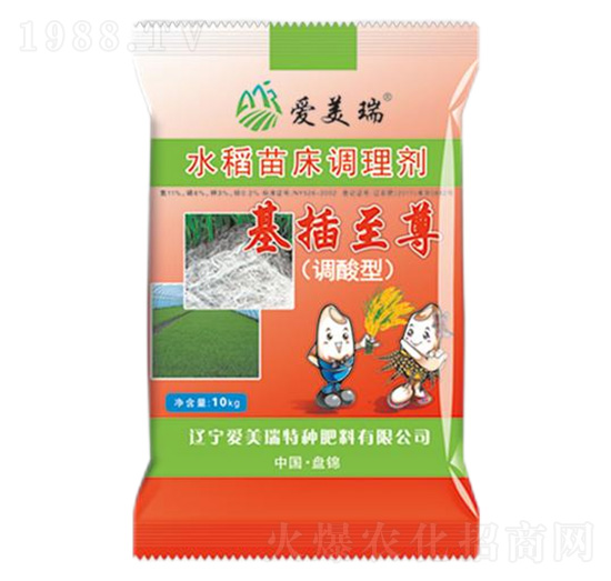 調(diào)酸型水稻苗床調(diào)理劑-愛(ài)美瑞