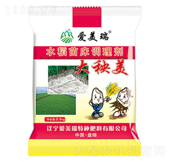 機(jī)插型水稻苗床調(diào)理劑-大秧美-愛(ài)美瑞
