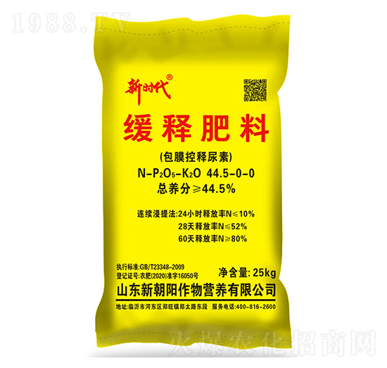 ��Ĥ�������44.5-0-0-�r(sh��)��-�³��(y��ng)