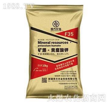 �VԴ����ֲ���-F35-�÷��r(n��ng)�I(y��)