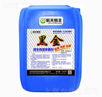 ΢����Һ�w����-�ڽ�-���A�r(n��ng)