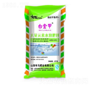 �׽�״���Ԫ��ˮ�ܷ�20-20-20-���R�ʘI(y��)