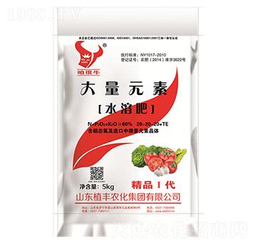 ����Ԫ��ˮ�ܷ���20-