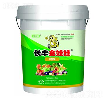 長(zhǎng)豐金娃娃（腐脲）-綠速葳-長(zhǎng)豐化工