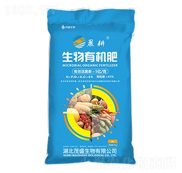 生物有機(jī)肥-晨耕-茂盛生物