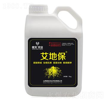 5Kg唯實(shí)·艾地保