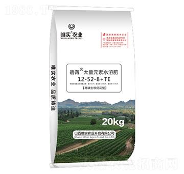大量元素水溶肥料12-52-8+TE-碧苒-唯實