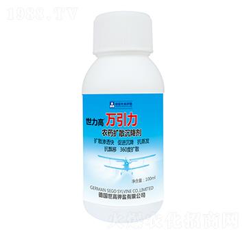 農(nóng)藥擴(kuò)散沉降劑-萬引力-世力高生物