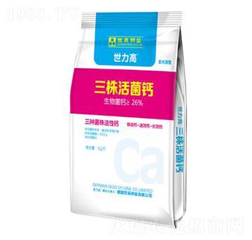 全水溶型三株活菌鈣-世力高生物