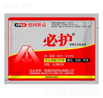 植物生長促進劑-必護-世力高生物